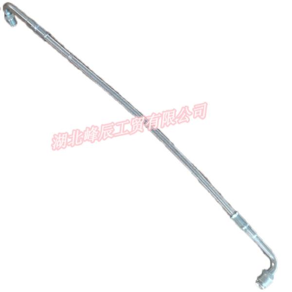 Buy cheap Original Dongfeng/Dcec Kinland/Kingrun Engine Parts Auto parts for Truck Combination Tube C3415471 from wholesalers