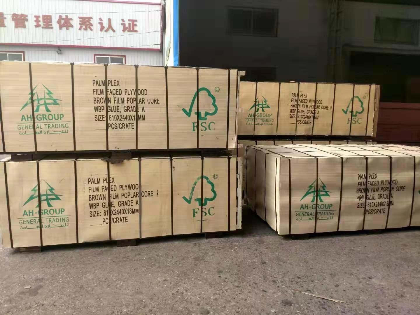 18mm 20mm Phenolic Poplar Core Brown Film Faced Plywood