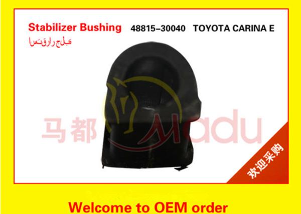 Buy cheap 48815-30040 Stabilizer Rubber Bushing For Toyota Exsior 1.6 2.0 94-97 from wholesalers