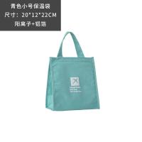 Buy cheap Portable Recycled Food Grade Lunch Insulated Bags Work Cooler Bag For Adults product
