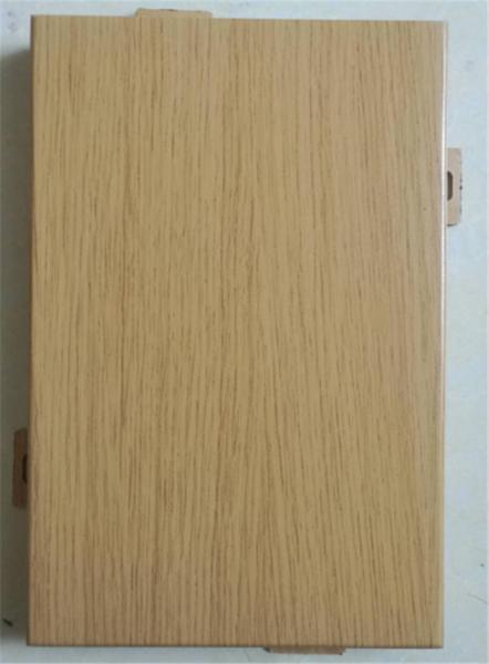 Buy cheap UV Proof iso 1.5mm 800×800mm Aluminium Wood Panel 20 Years Warranty from wholesalers