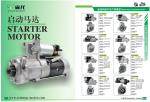 4.5KW Starter Motor HINO J05C 2810078090 0355502003, 03555020031, 03555020032,