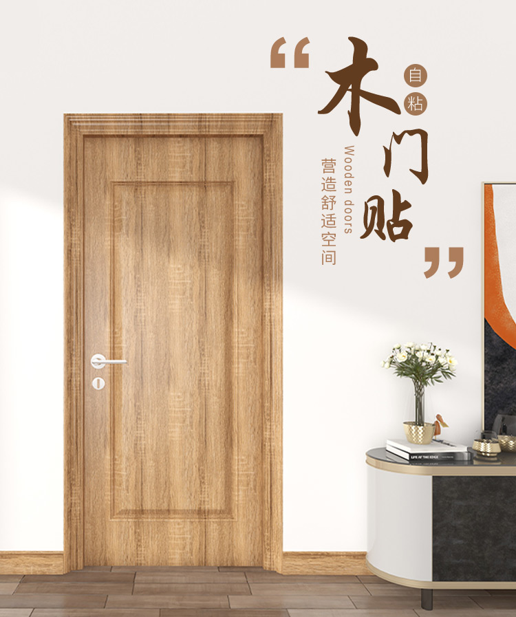 2m 3m 5m 10m Roll Wood Grain Wallpaper Moisture Proof Self Stick Wallpaper