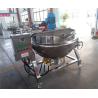 Buy cheap Sugar boiler with mixer, sugar boiling machine, sugar melting pot from wholesalers