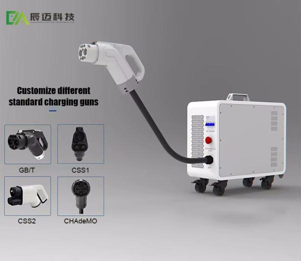 Buy cheap 20KW Portable Emergency Electric Vehicle Charger New Energy Vehicle Outdoor Mobile Electric Vehicle Charger from wholesalers