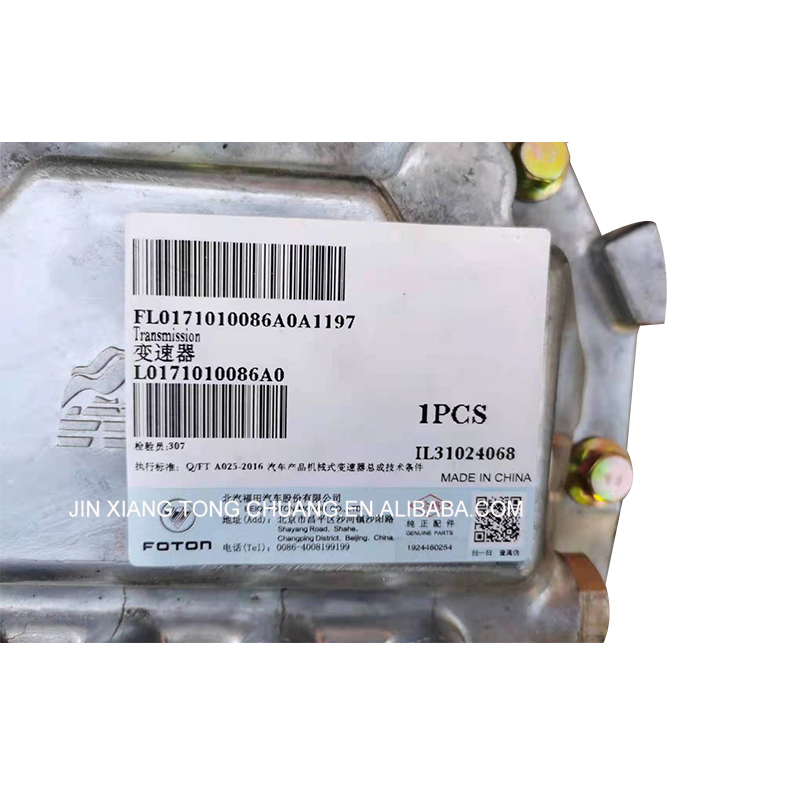 Foton Aumark Original Car Truck Dump Fast Gearbox Spare Parts Package Size 120*50*100cm