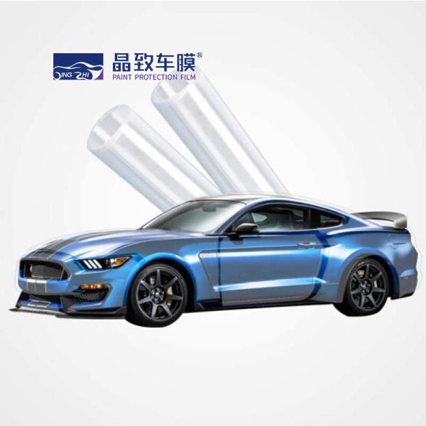Buy cheap TPH PPF 6.5/7.5 MIL from wholesalers