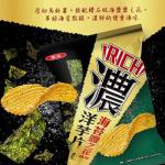 2024 Hot Sale Thick Spicy Hotpot 76.5G /10 Bags- Asian Snack Brand Wholesale