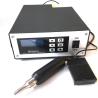 Buy cheap 20KHz 2000W ultrasonic welding machine for KN95 cup face mask ear band welding from wholesalers