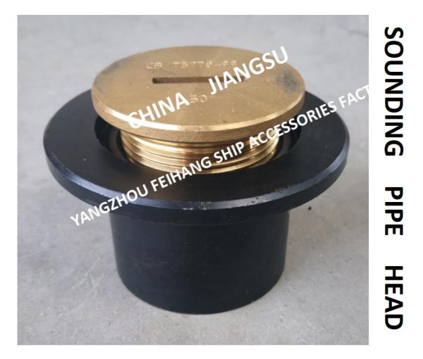 Buy cheap Sounding Pipe Head Assembly-Sounding Head A40 Cb/T3778-99 Body Material: Cast Steel Cap, Copper from wholesalers
