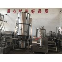 Buy cheap Professional Fluid Bed Dryer Granulator Pharmaceutical Granulation Equipments product