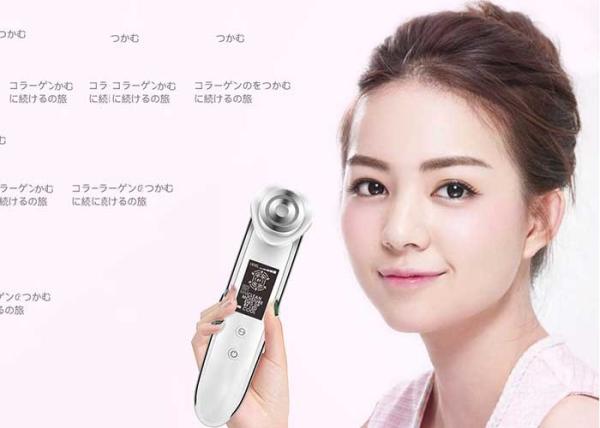 Buy cheap USB Rechargable Battery Beauty Care Products , Multifunction Facial Machine Eye / Face from wholesalers