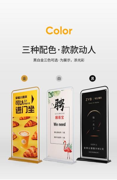 Buy cheap Gate Shape Portable Exhibition Poster Stand from wholesalers