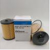 Buy cheap Construction Machinery MMH80890 Diesel Oil Engine Filter Directly from Manufacturers from wholesalers