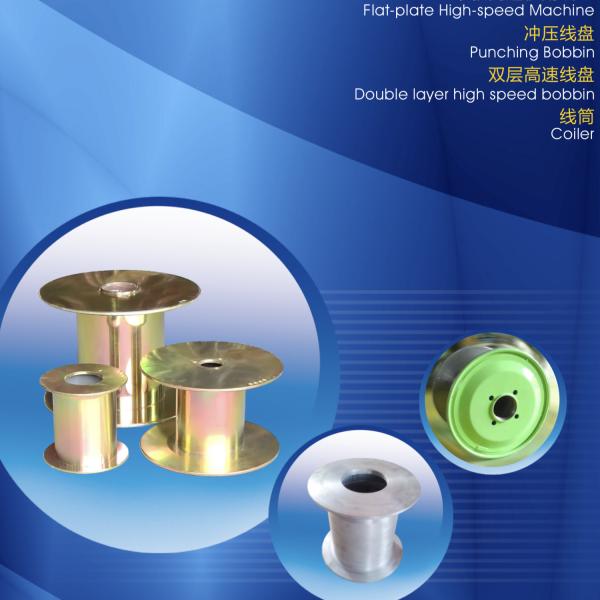 Buy cheap DIN200 DIN1250 MS Metal Bobbin Wire Bunching Machine GB4004-83 JB/T8997.4-1999 DIN46395/DIN46397 Standard from wholesalers