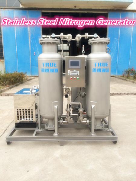 Buy cheap 99.999% Purity Stainless Steel Onsite Nitrogen Generator For Food Fresh Packing from wholesalers