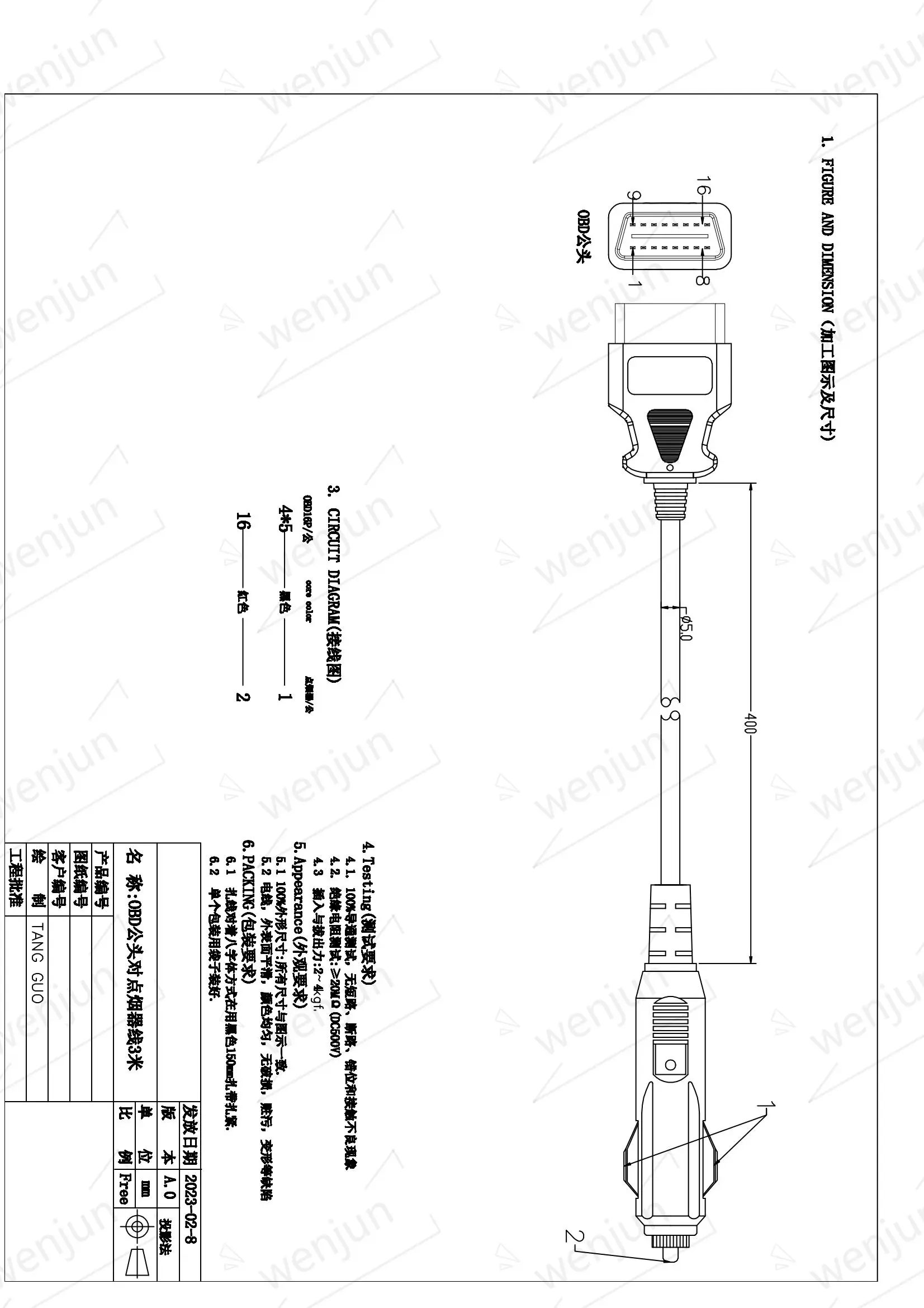 16 Pin OBD2 OBD GPS Cable Black Male Female To Cigarette Lighter