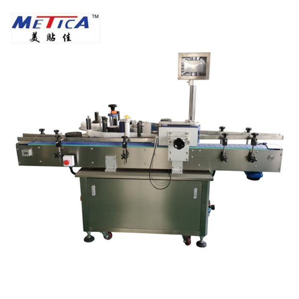 Buy cheap Automatic can / jar / round bottle sticker bottle labeling machine from wholesalers