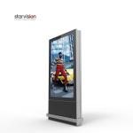 75 inch Digital Signage Media Player 700nits Digital Signage Totem