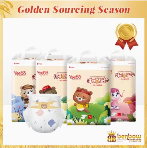 Buy cheap A Grade Quality Baby Diaper Pants Wholesale OEM All Size Baby Nappies Diapers Pull Up Diaper from wholesalers