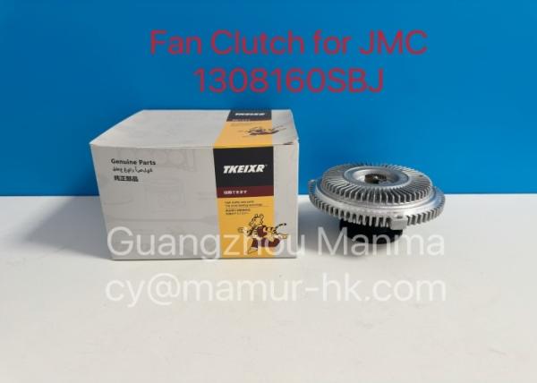 Buy cheap 1308160SBJ Truck Auto Part Fan Clutch For JMC 1041 1042 1050 N720 493 from wholesalers