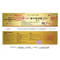 Buy cheap Self Adhesive Anti - Fake Tamper Evident Package Medicine With High Gloss Paper product