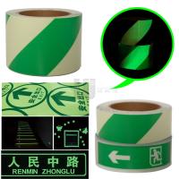 Buy cheap Factory Wholesale PVC Glow In The Dark Reflective Vinyl Photoluminescent Film product