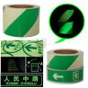 Buy cheap Underground PET Self Adhesive Photoluminescent Vinyl Film from wholesalers