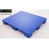 Buy cheap Detachable plastic 4 drum oil spill pallet, 1300*660*150 mm 2 drum spill containment pallet, Nestable 2 drum spill conta from wholesalers