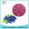 Buy cheap 100% Natural Fruit Dried Blueberry Powder from wholesalers