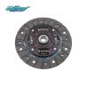 Buy cheap ISUZU BVP Clutch Disc (5876101080/8970706570) from wholesalers