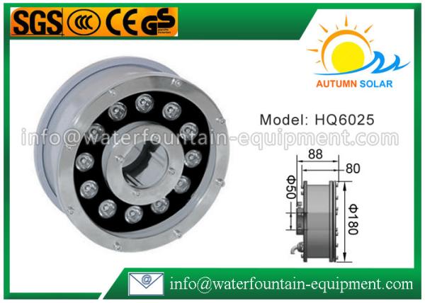Buy cheap Cast Aluminum LED Fountain Lamp Central Hole 9W With Silicone Sealed Gasket from wholesalers