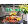 Buy cheap fresh fruit plastic bag for packaging cherry, Bag For Fresh Fruit Sweet Cherry, Coin or U shape grape bag from wholesalers