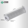 Buy cheap Household Pre-Filtration 10 inch CTO Carbon Filter Cartridge for Water Filtration from wholesalers