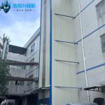 10m High 500kg-20000kg Industrial Outdoor Goods Lift 2 Storey Hydraulic Cargo