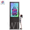 Buy cheap Ultrahigh 3 Meters Outdoor LCD Digital Sign 65" 75" 86" 100" Stable Safety from wholesalers