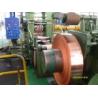 Buy cheap Industrial Copper Metal Strips Thin Copper Strips For PV Ribbon ISO9001 from wholesalers