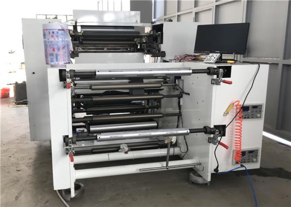 Buy cheap Center Impression High Speed Flexo Printing Machine Repeated Printing Length 203 - 635mm from wholesalers