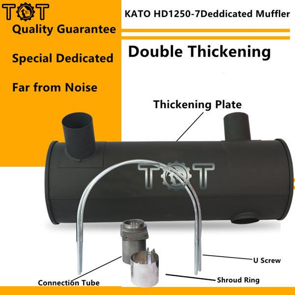 Buy cheap KATO HD1250-7 6D22T Excavator Engine Exhaust Muffler ODM from wholesalers
