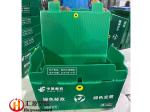 Nox Toxic Impact Resistant Corrugated Plastic Postal Tote