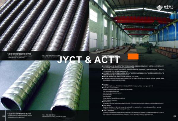 Buy cheap Round Corrugated Steel Pipe , Corrugated Culvert Pipe OD 16-51mm from wholesalers