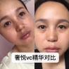 Buy cheap VC for face skin from wholesalers