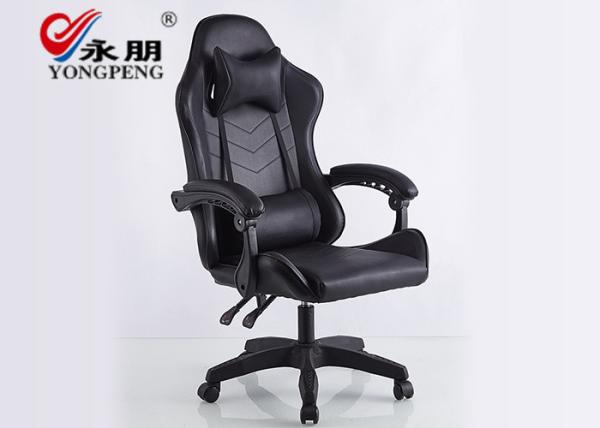 Buy cheap Office Leather Ergonomics SGS Rotating Game Chair from wholesalers