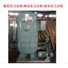 Buy cheap High quality ZYG assembled seawater pressure water tank / ZYG assembled fresh water pressure water tank from wholesalers