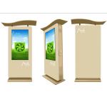 CB AC100V Outdoor Touch Screen Kiosk Digital Signage 2500nits