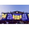 Buy cheap SMD2121 Indoor Curved Screen Full Color Steel 960 x 960mm Box RGB LED Display from wholesalers
