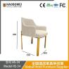 Buy cheap Haobowei Luxury Minimalist Home Dining Modern Backrest Chair For Tea Shop Dessert Shop Coffee Shop Living Room from wholesalers