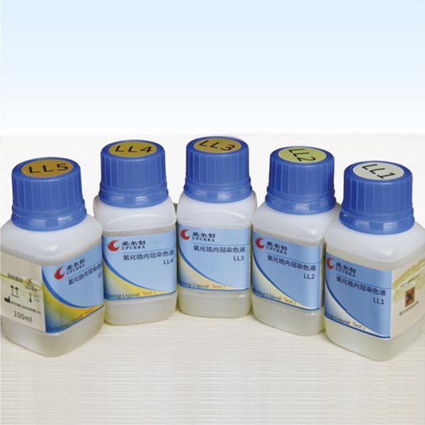 Buy cheap 5 Shade Zirconia Coloring Liquid Compated HT White Dental Zirconia Blank from wholesalers