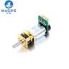 Buy cheap 3V 6V 12mm Mini Gear Motor 12 Volt Metal Gearbox DC Motor With Gearbox And Encoder from wholesalers
