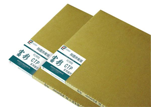 Buy cheap ISO Approval CTP Plates High Productivity 5 - 30˚C Storaging from wholesalers